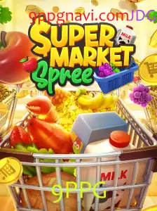 Descubra o Mundo Vibrante de SupermarketSpree: Um Jogo Envolvente